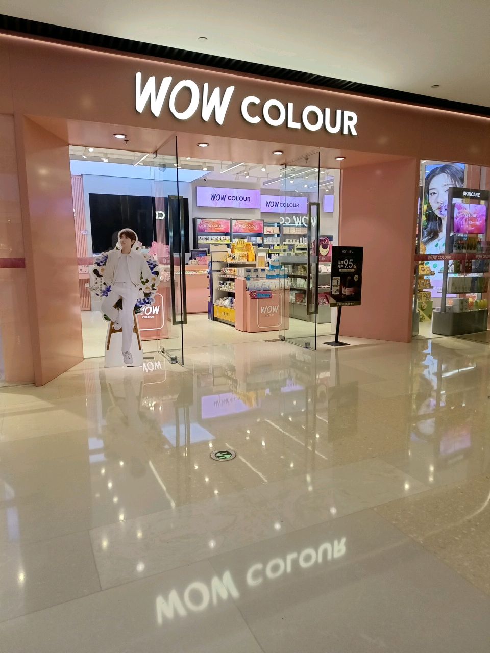 WOW COLOUR(万达坊郑州花园路店)