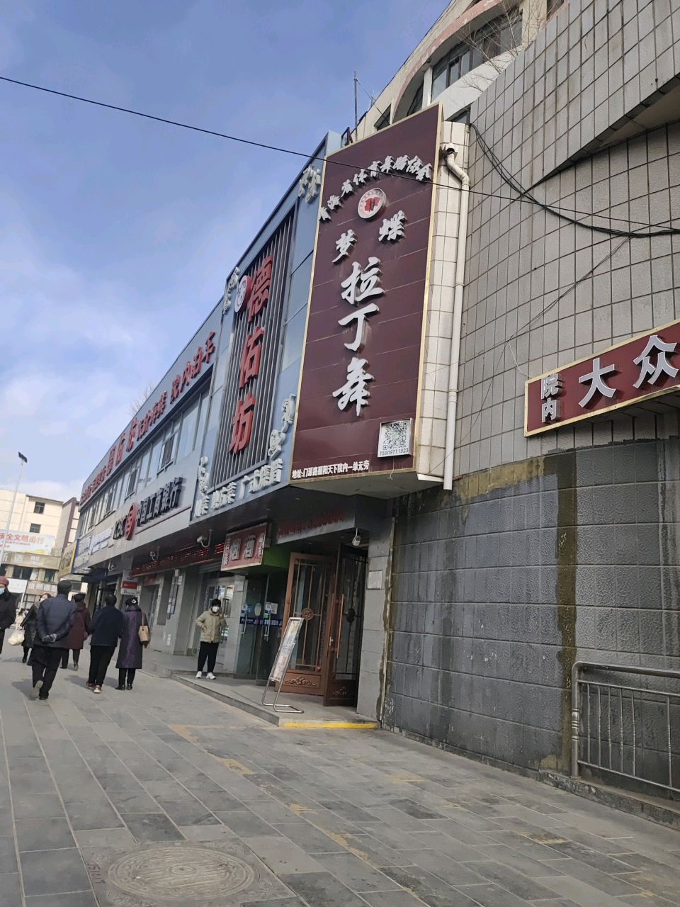 大浴池池