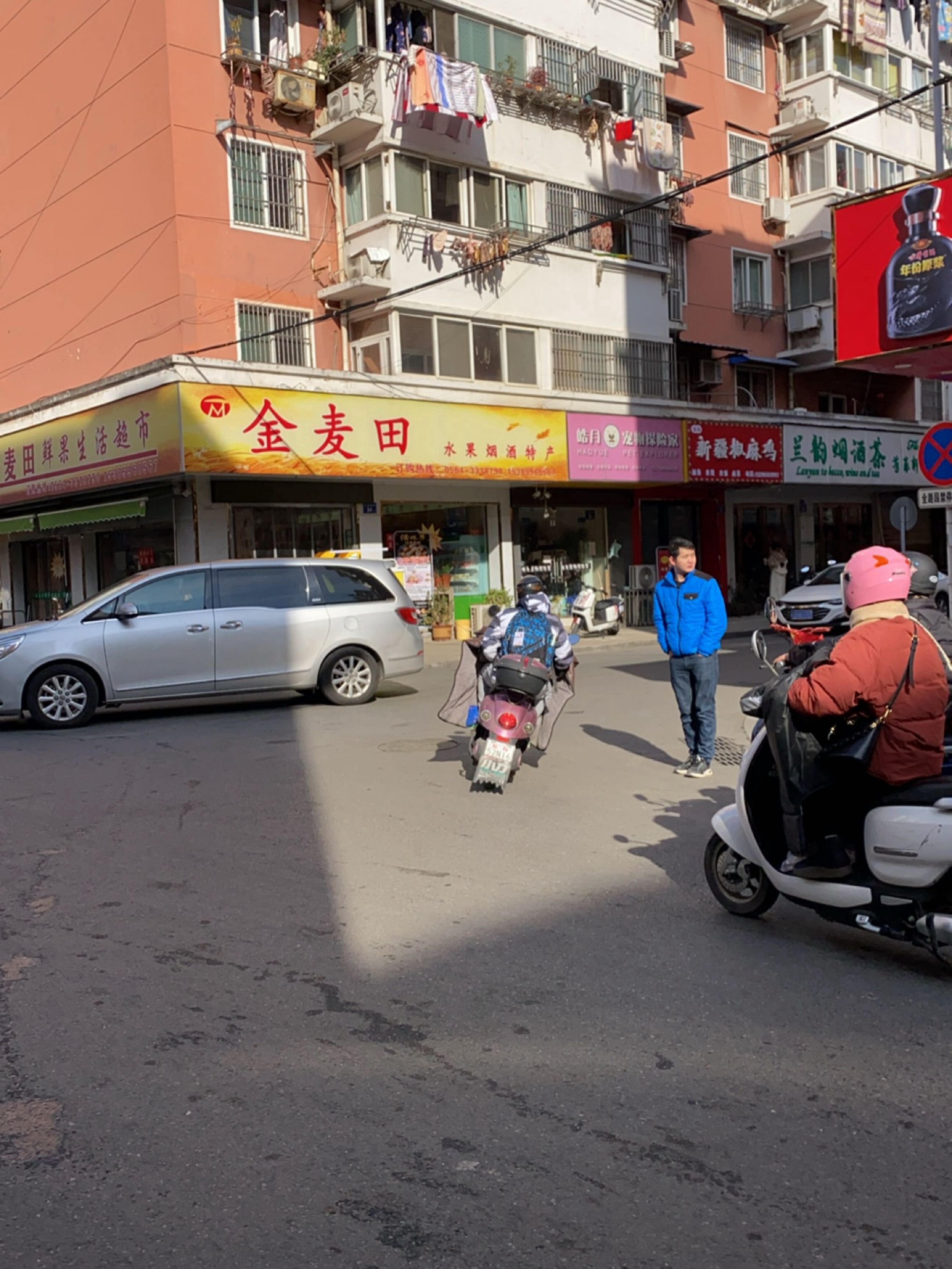 浩翔新疆麻椒鸡