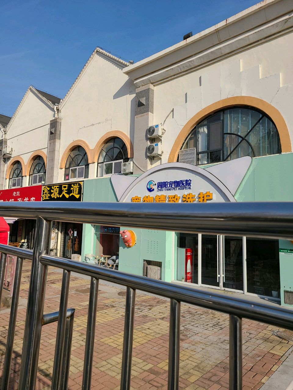 老灶铜火锅涮羊肉(宝龙店)