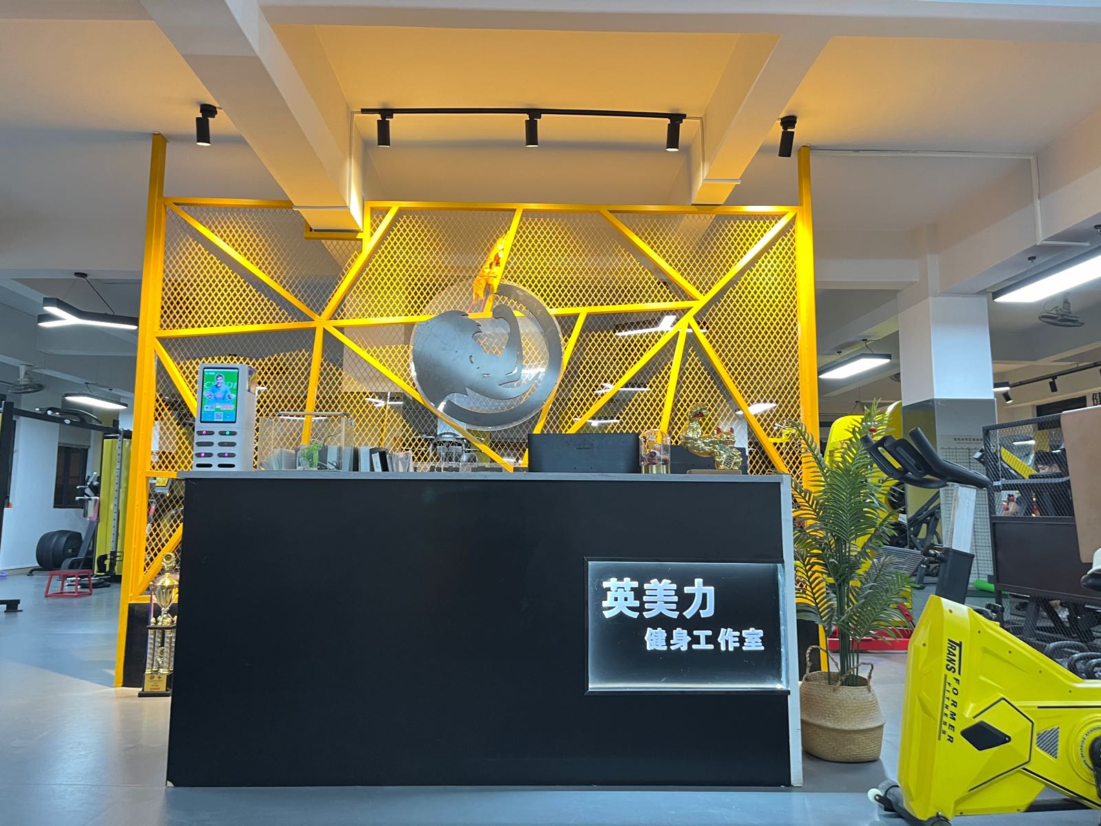 英美力健身