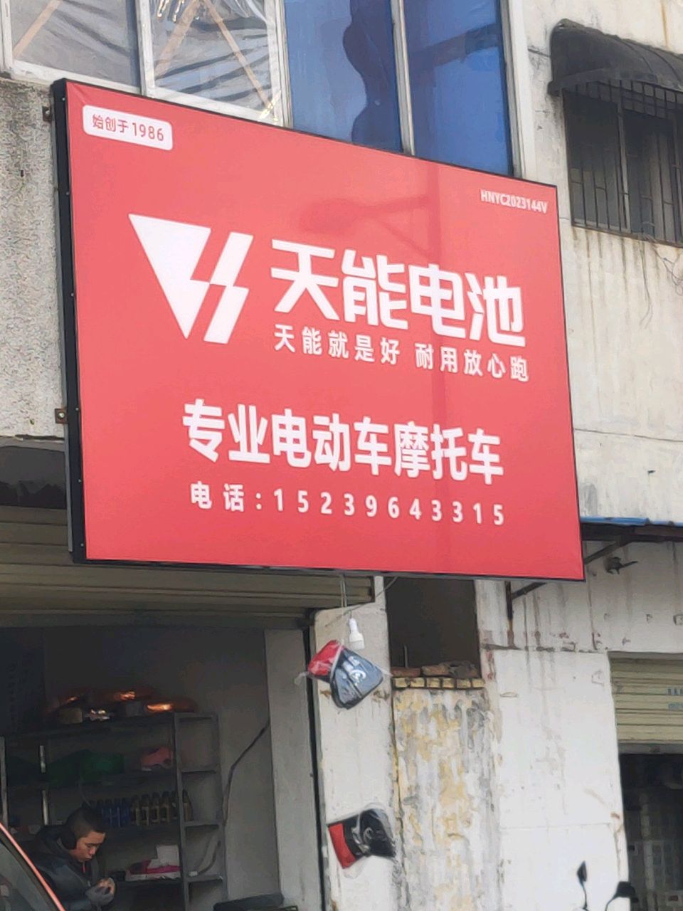 专业电动车摩托车