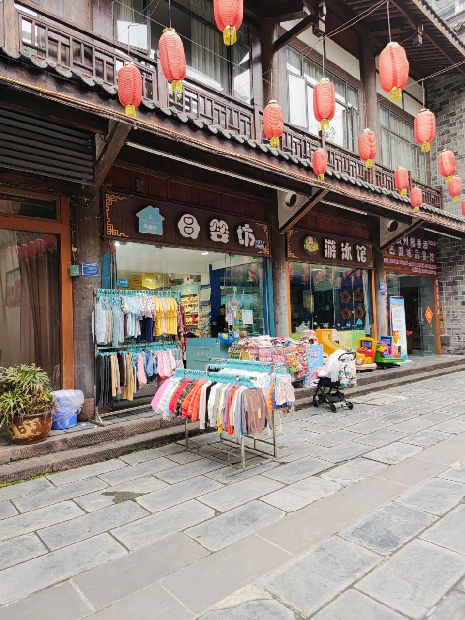 唐游泳馆