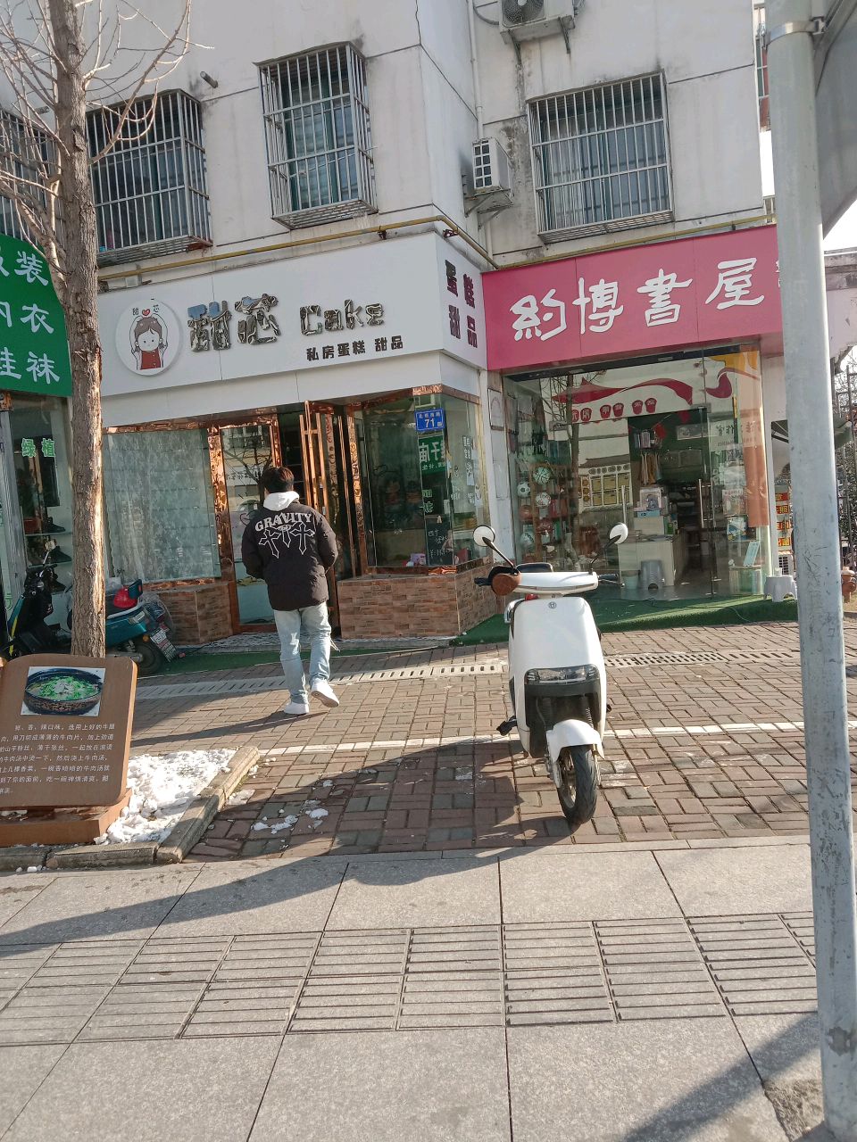 约博书wu