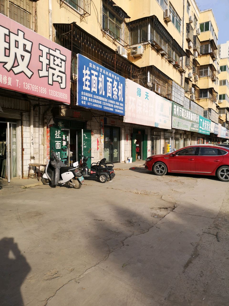 郑上路汽车玻璃