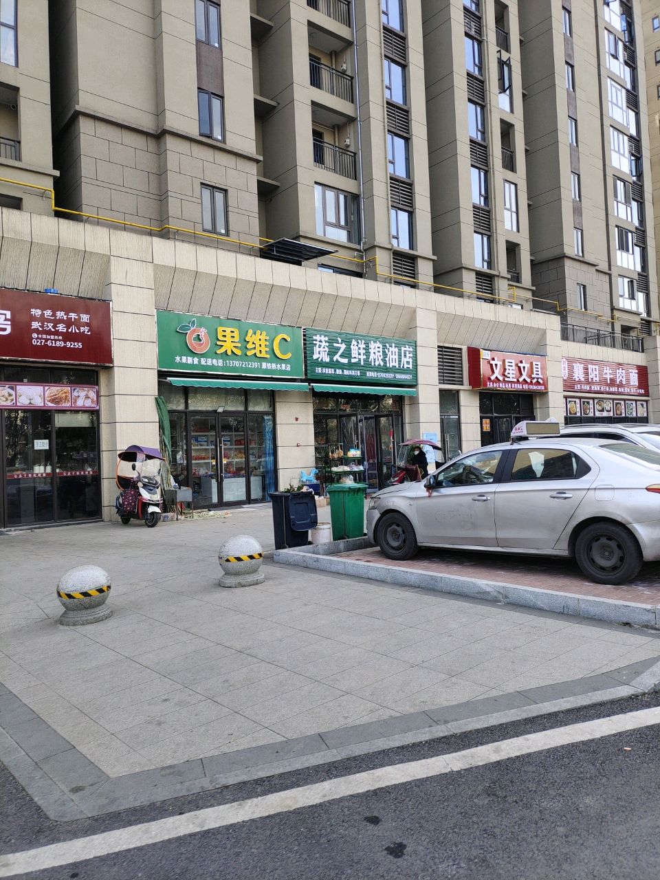 文星文具店(建宁大道店)