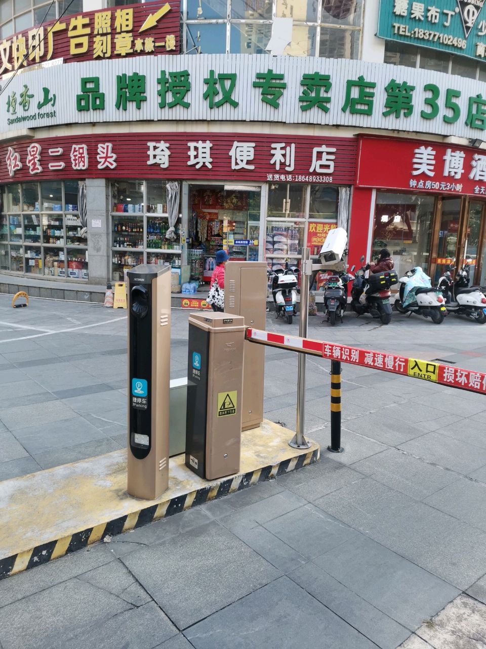 糖果布丁(碧园商城店)