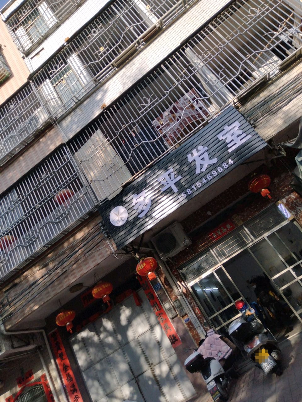 多平发室