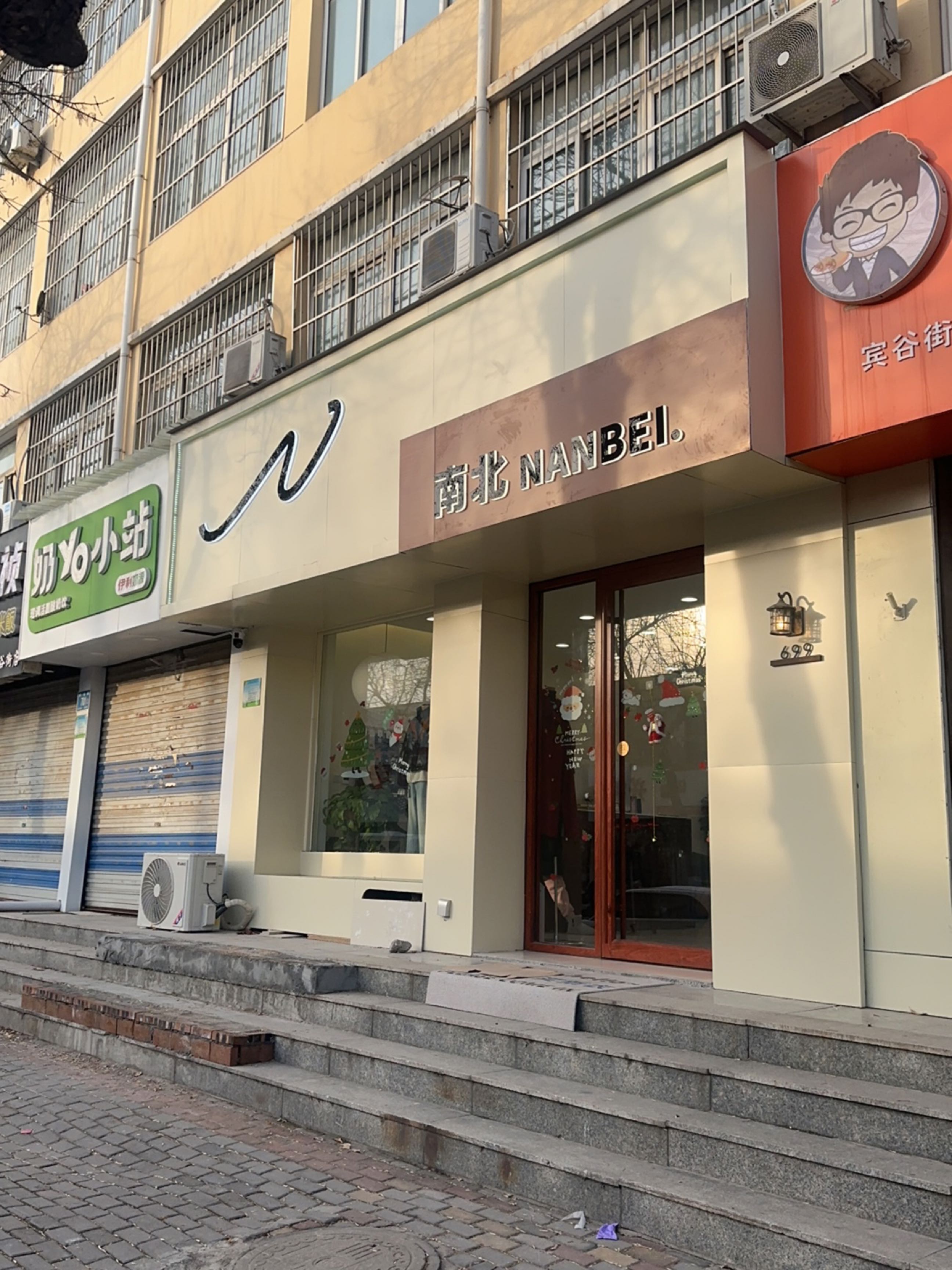 奶优小站(长清店)