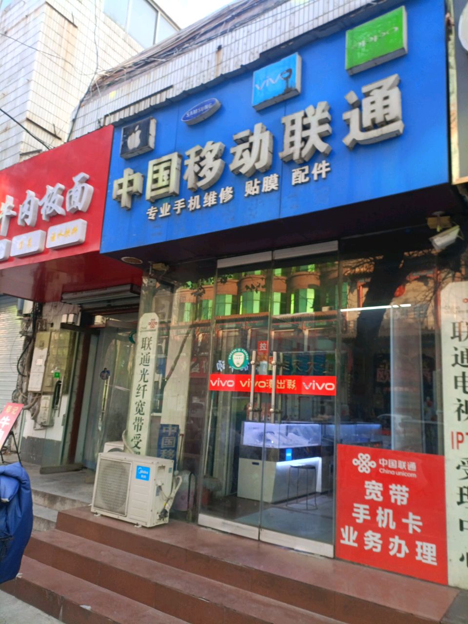 中国移动(龙达店)