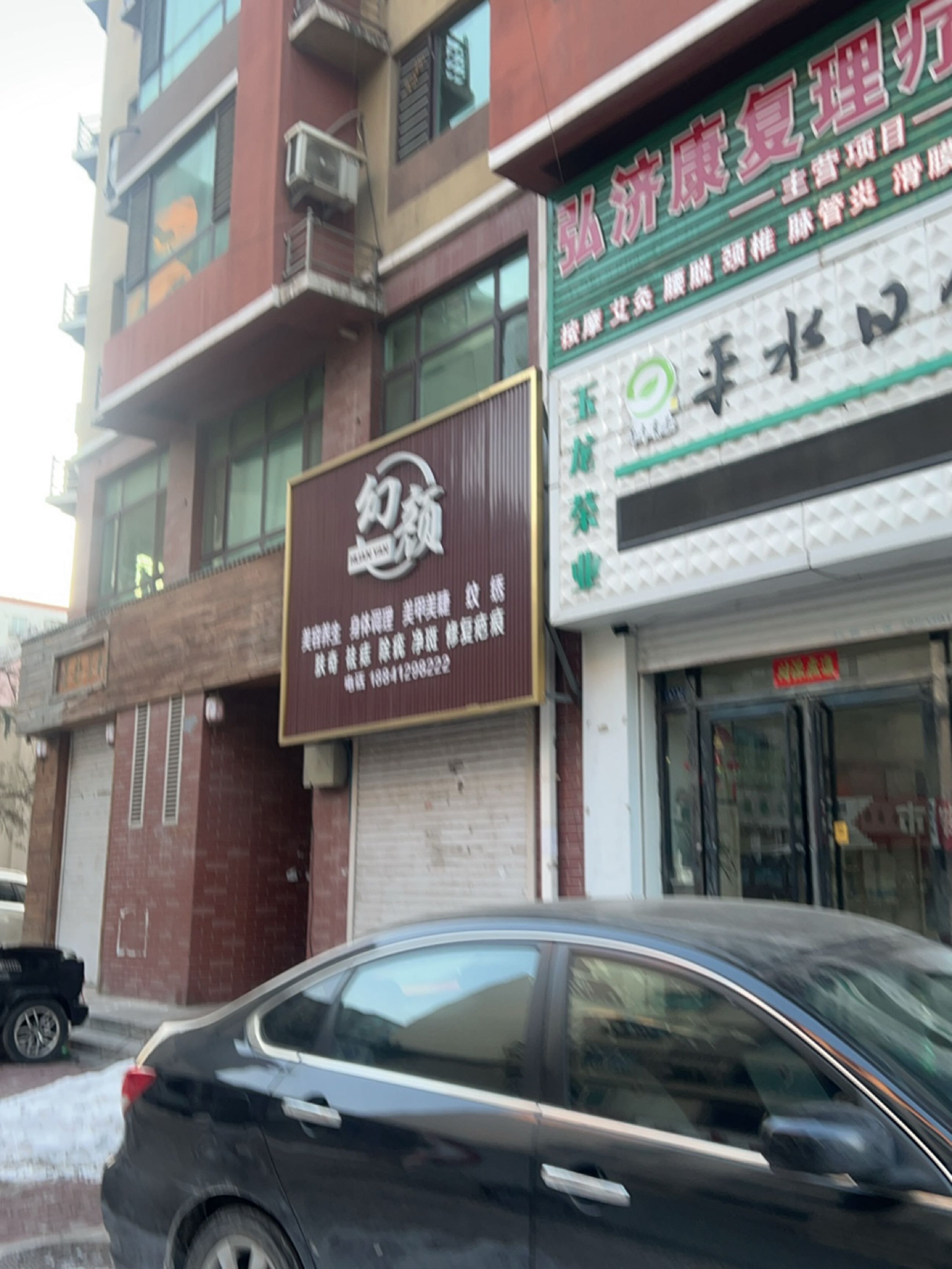 玉龙茶业