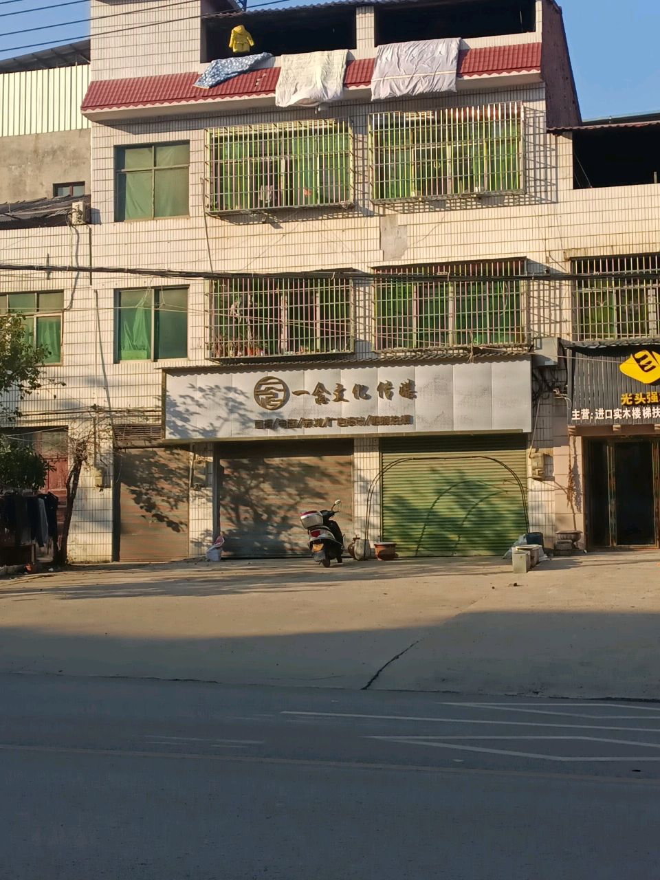 一念文化传媒