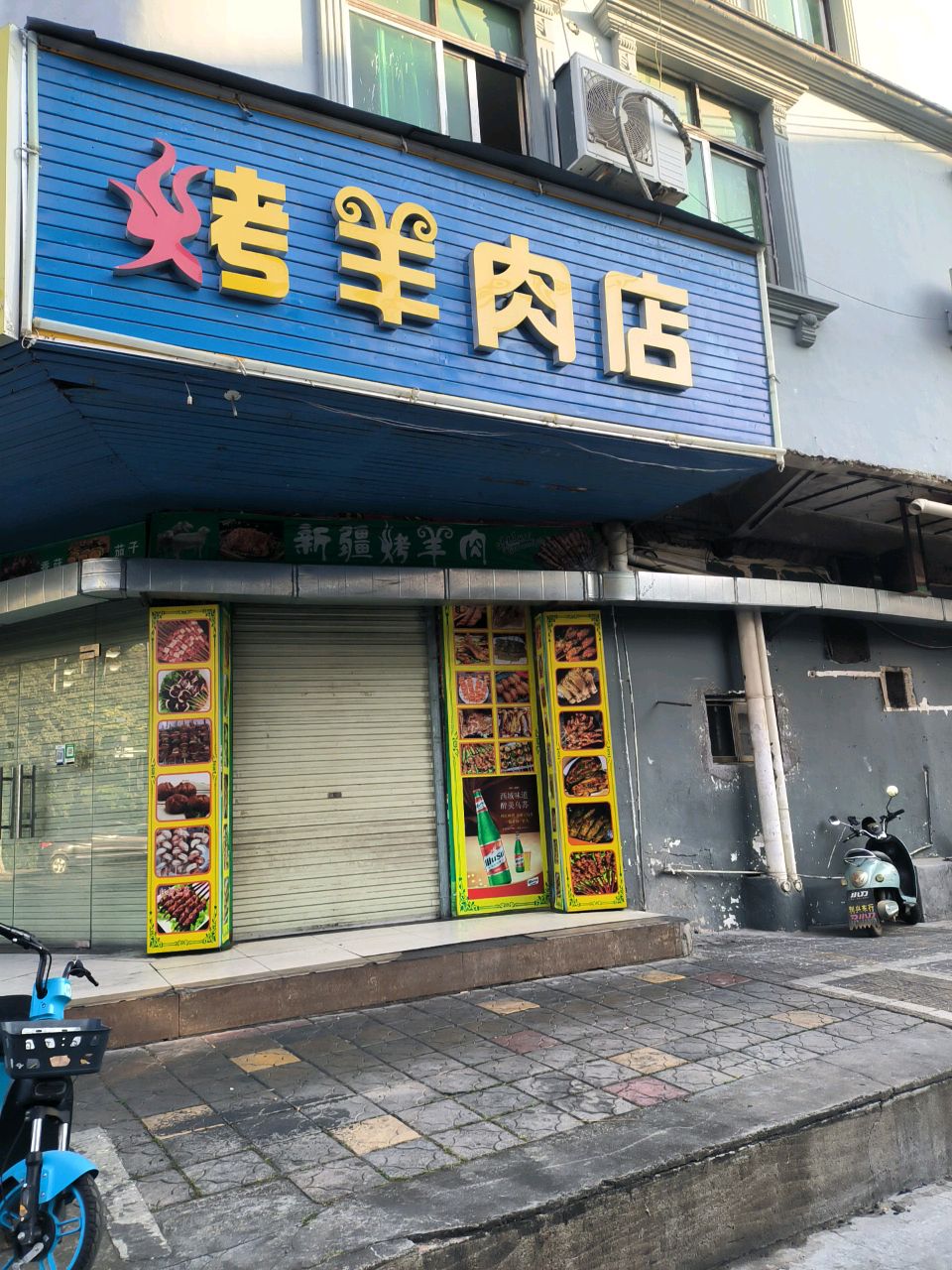 新疆和田玉龙喀什镇加帕尔江烤羊肉店
