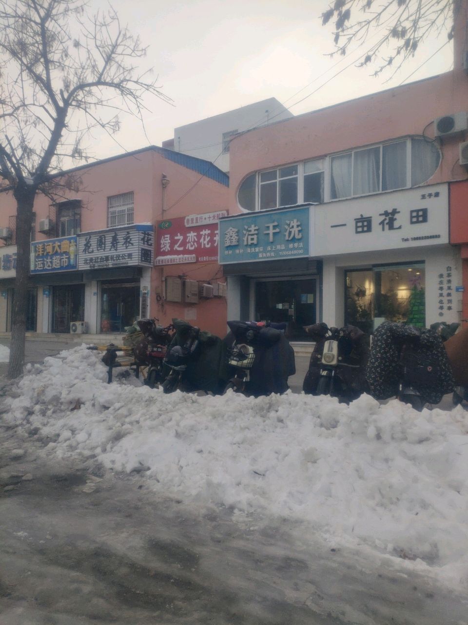 运达超市