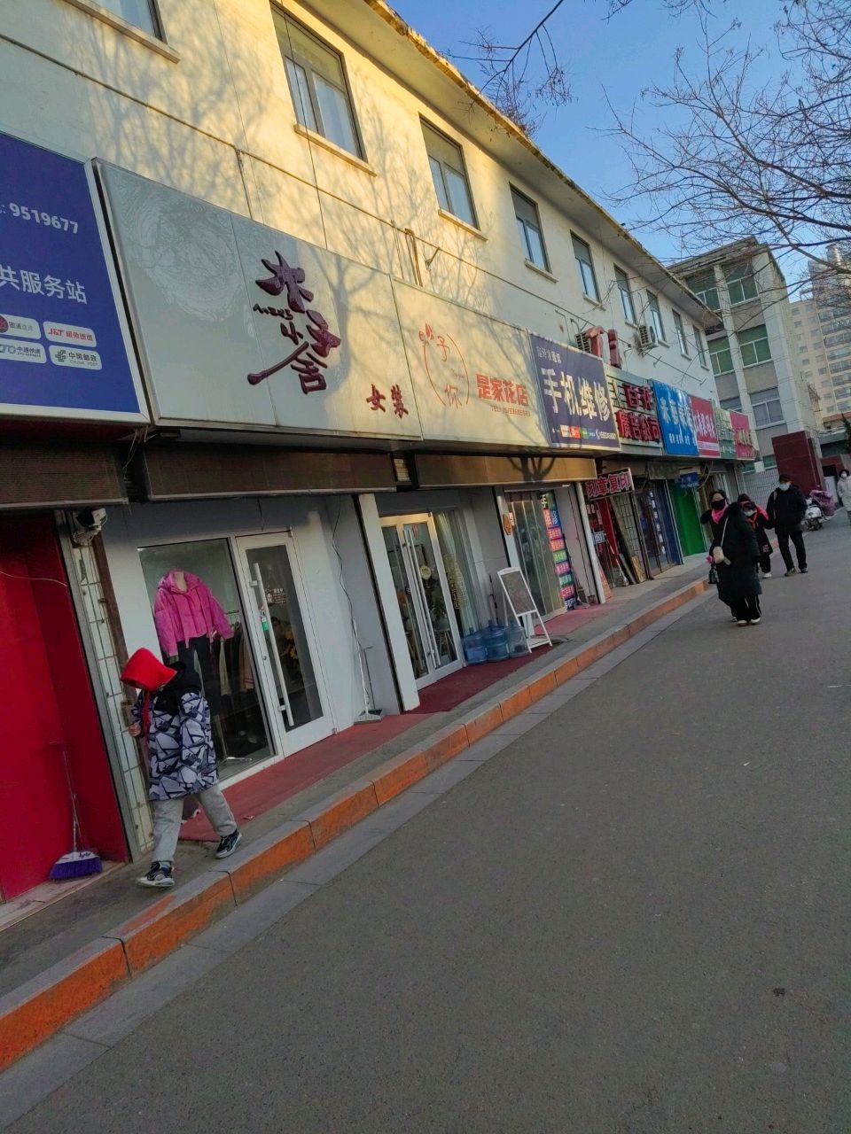 予你是家花店