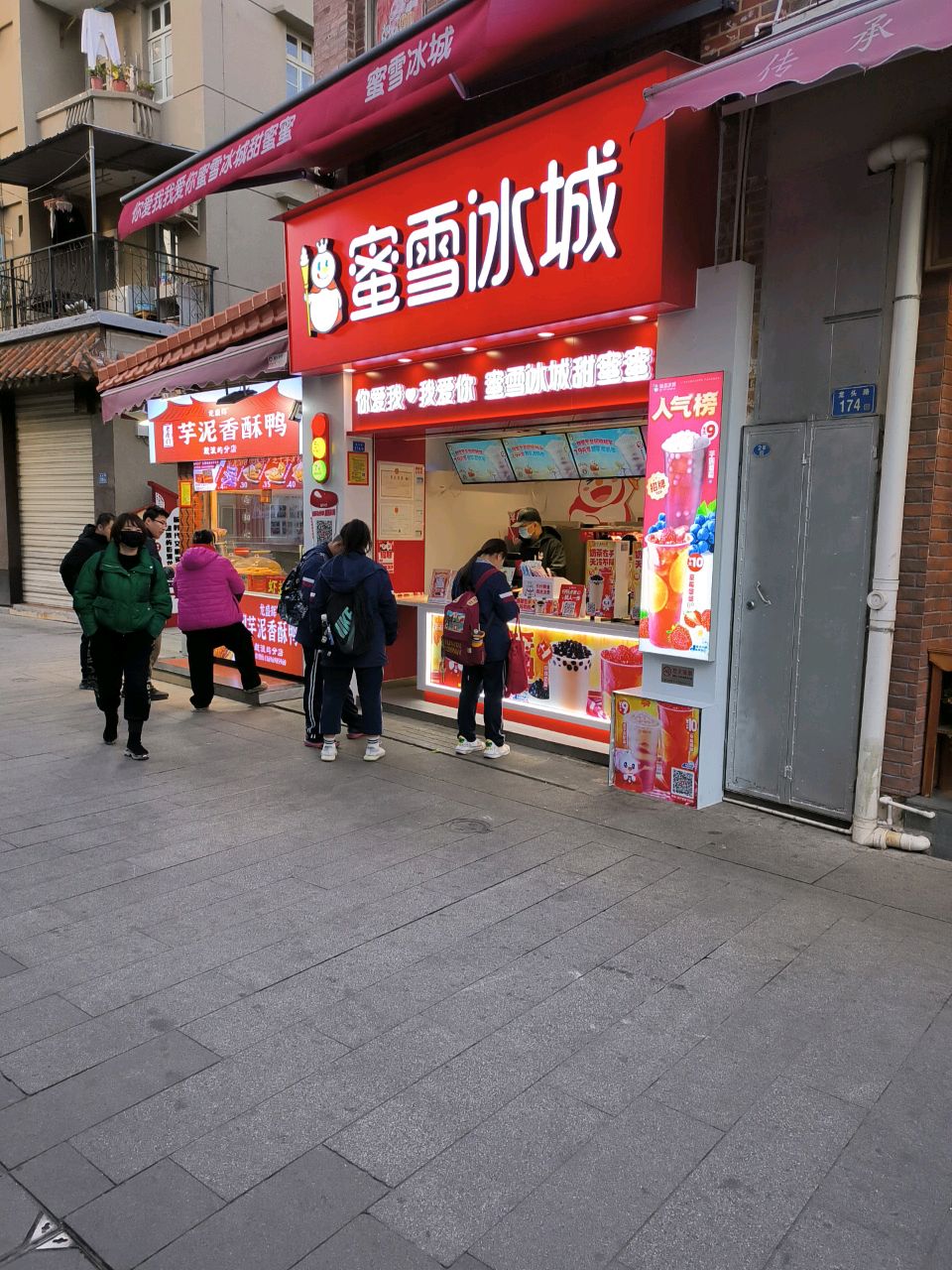 老牌虾扯蛋