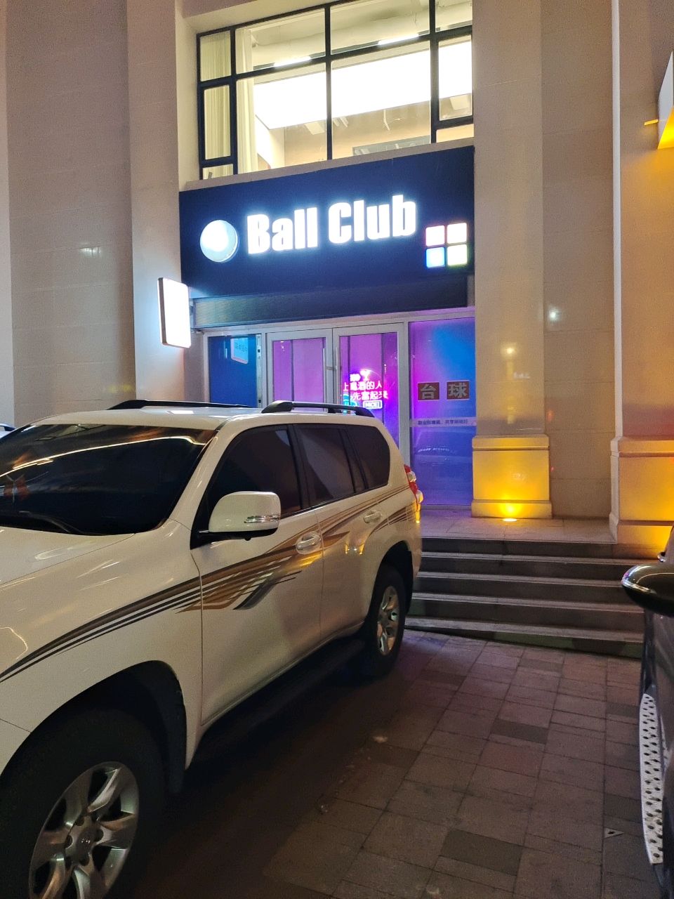 8 Ball Club