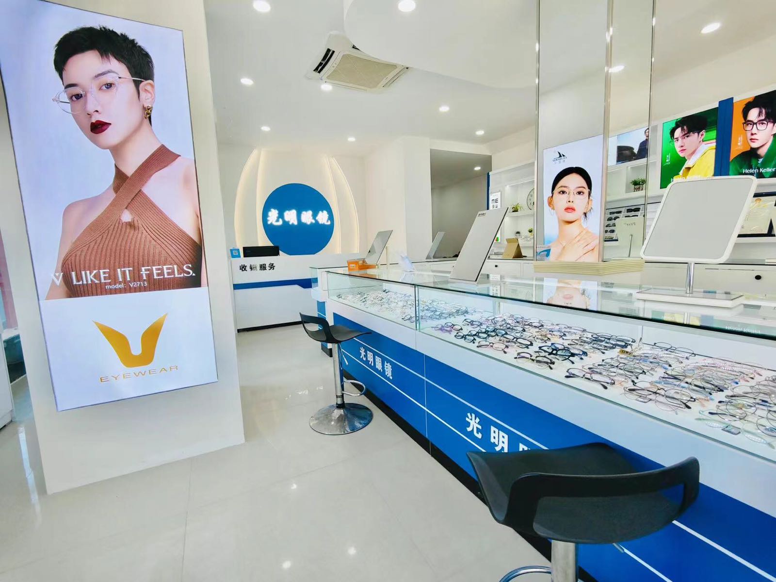 光明眼镜(新河南路店)