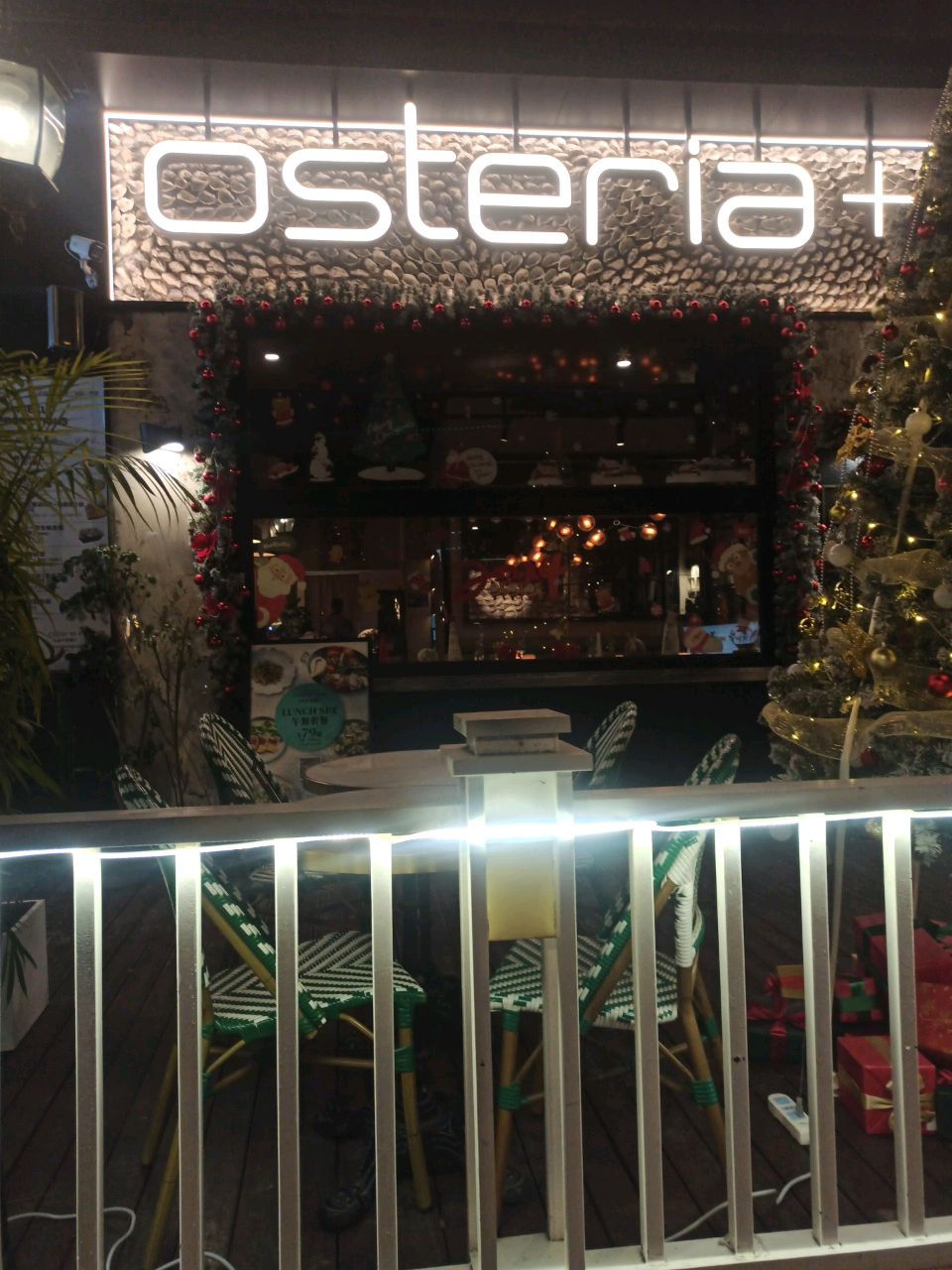 Osteria+生蚝牛排餐厅(浦东店)
