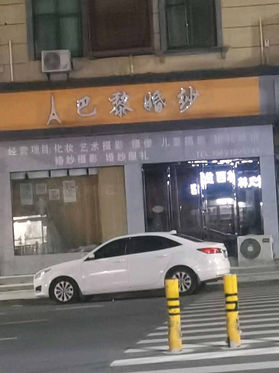 TLXT巴黎婚纱(龙城大道店)