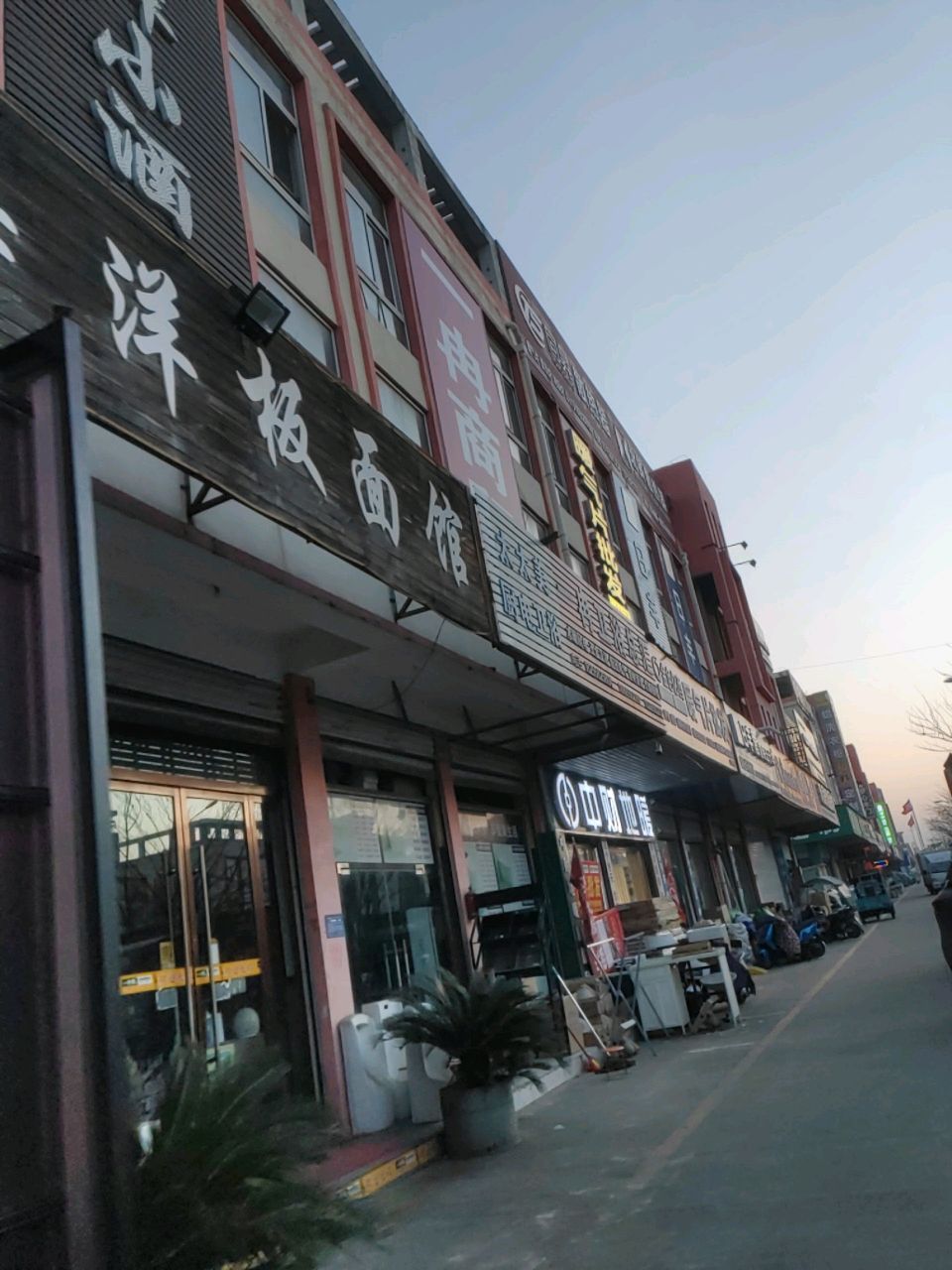 太太美厨电卫语(兰山路店)