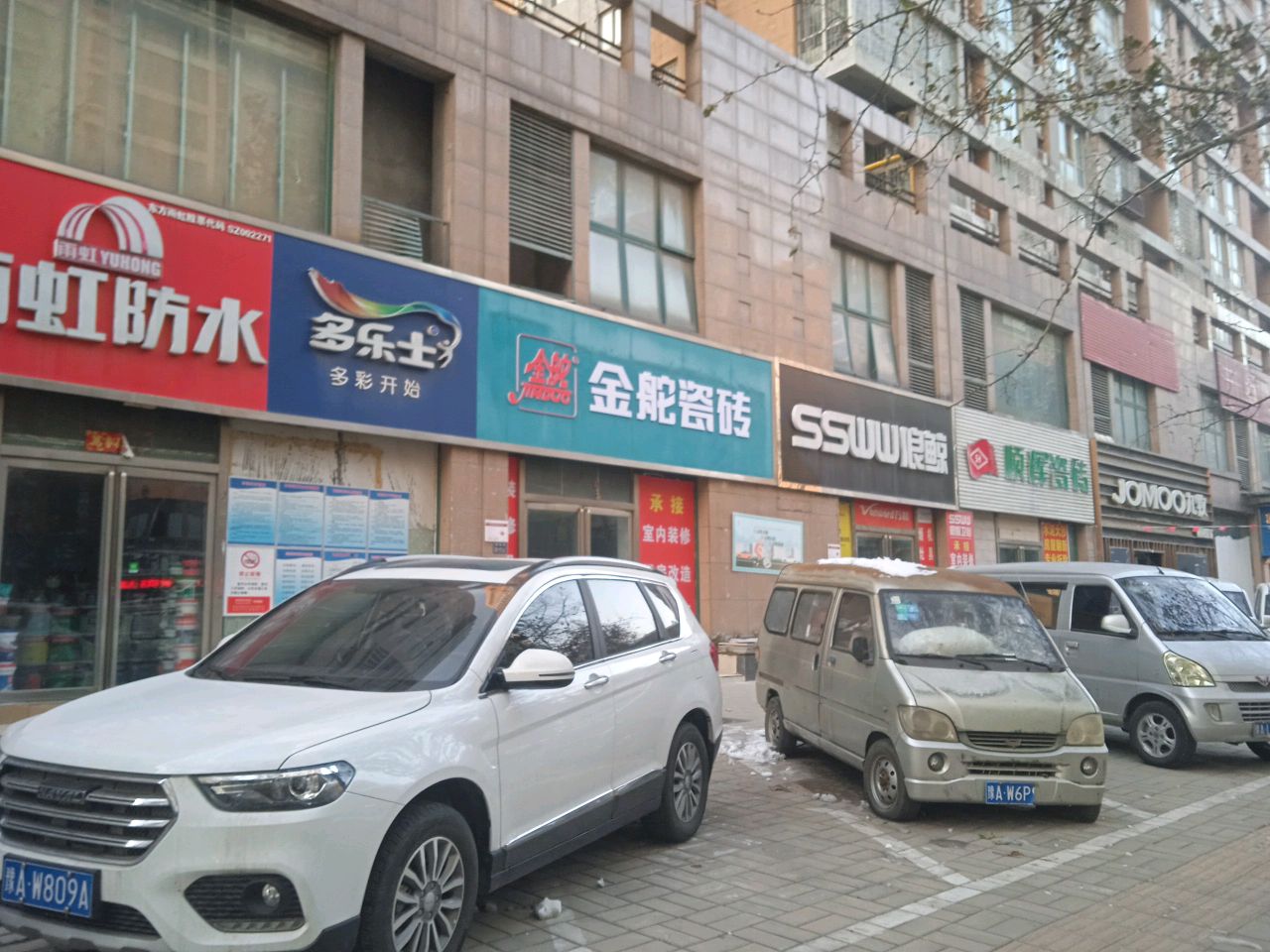 多乐士(博颂路店)