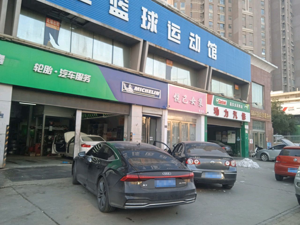 悦己女装集合店(宋寨南街店)