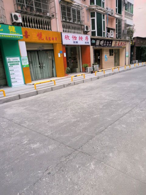 欣怡按摩