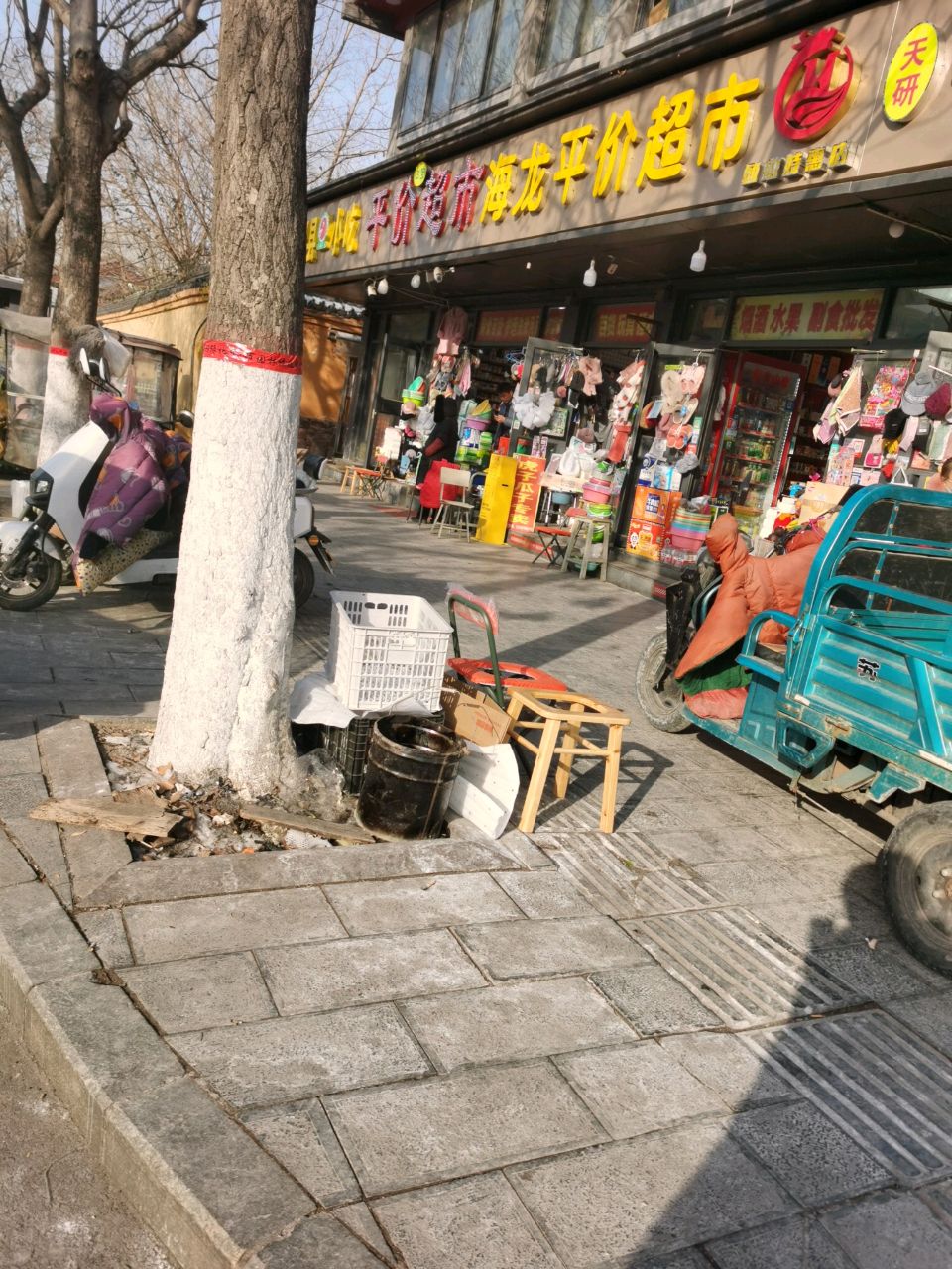 海龙平价超市