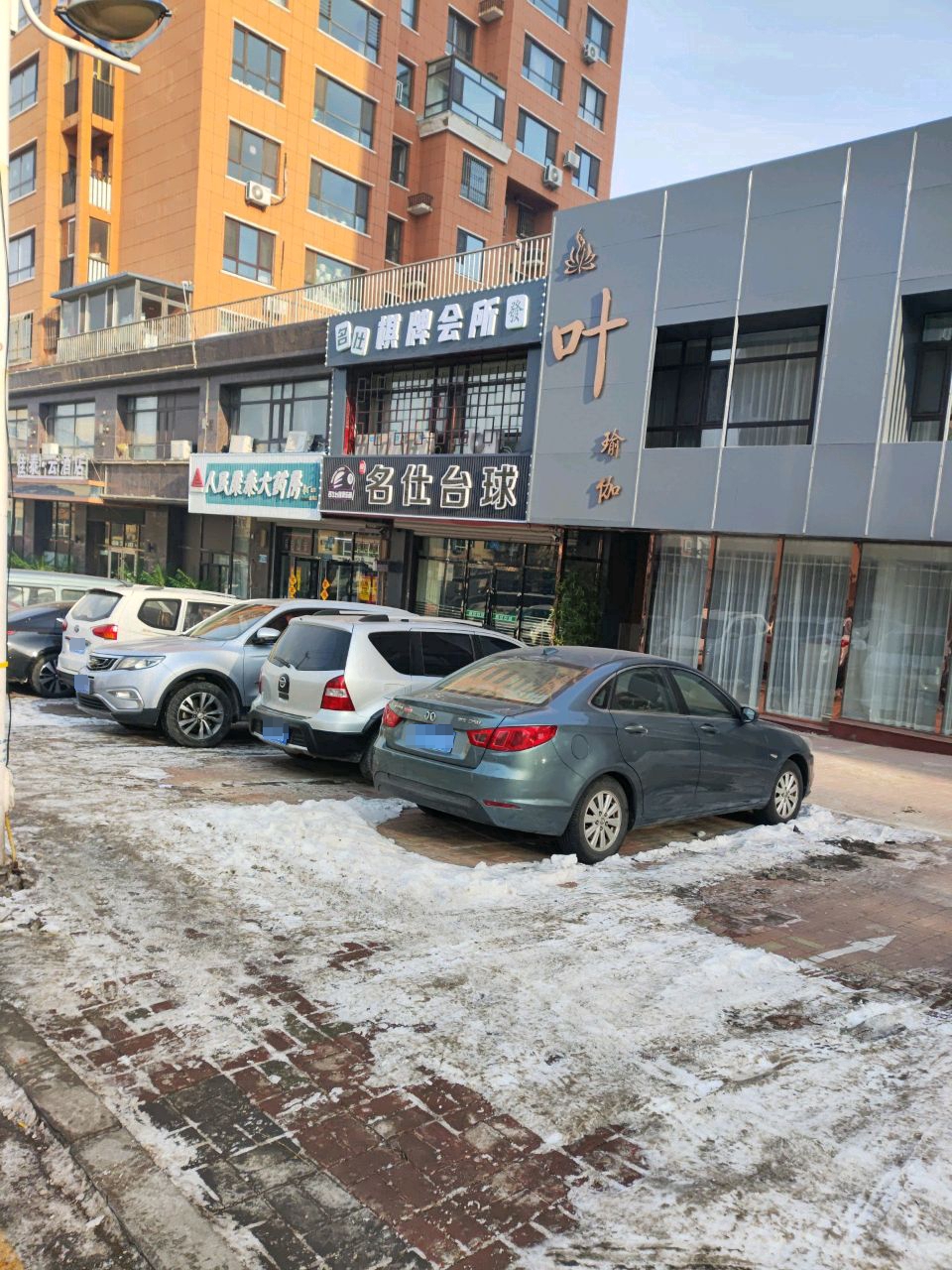 名仕台球俱乐部(孤岛路店)