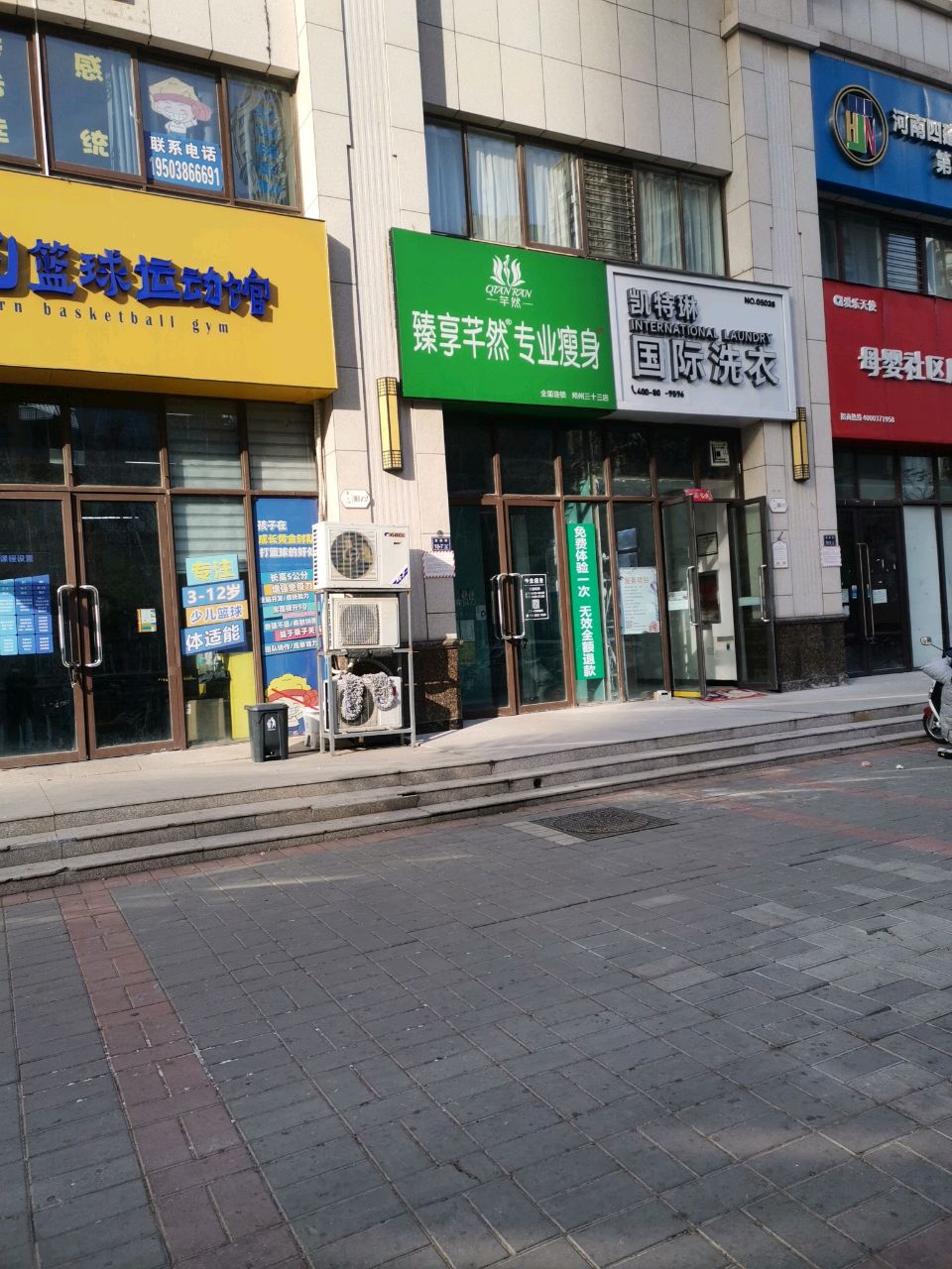 郑州高新技术产业开发区沟赵乡母婴社区店