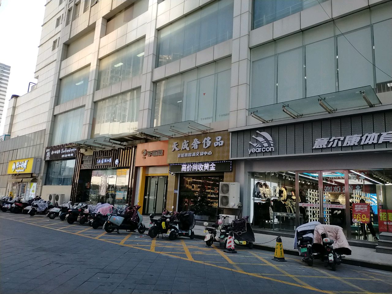 天成奢侈品(书城大厦店)