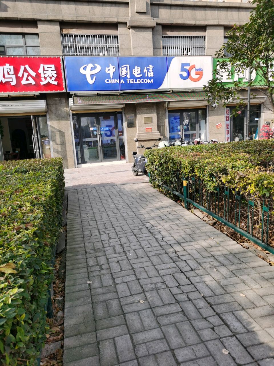 重庆鸡公煲(国购名城店)