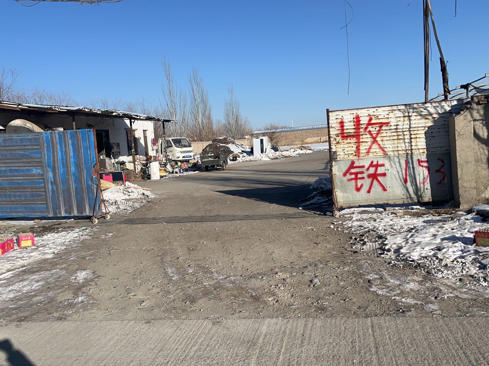 废铁收购站
