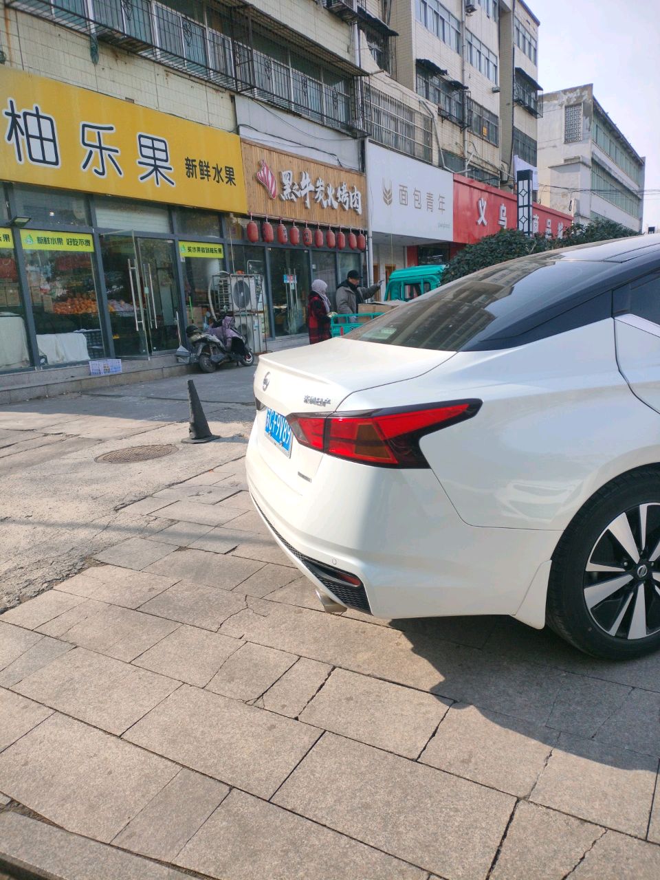 柚乐果