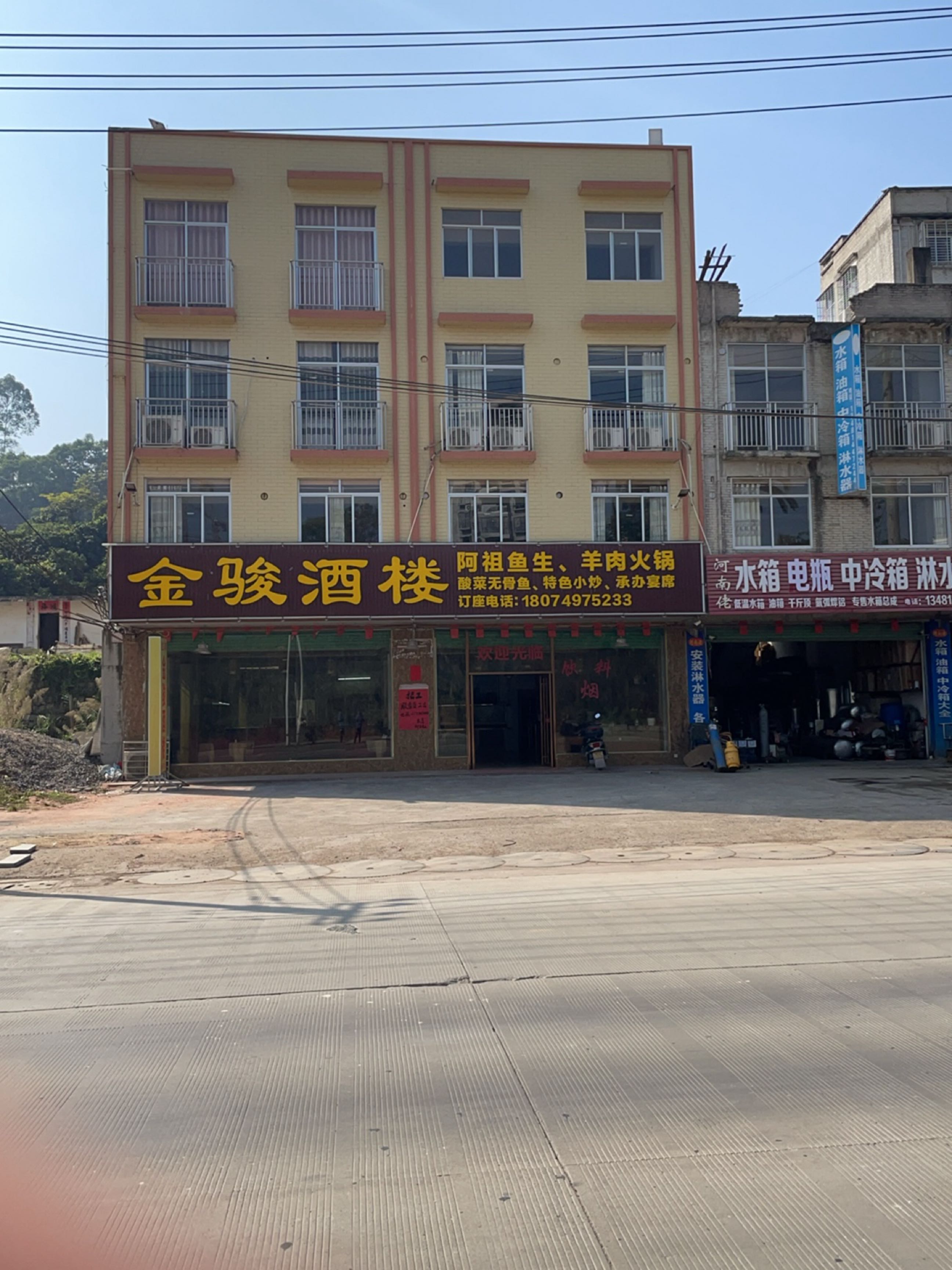 河南佬水箱油箱
