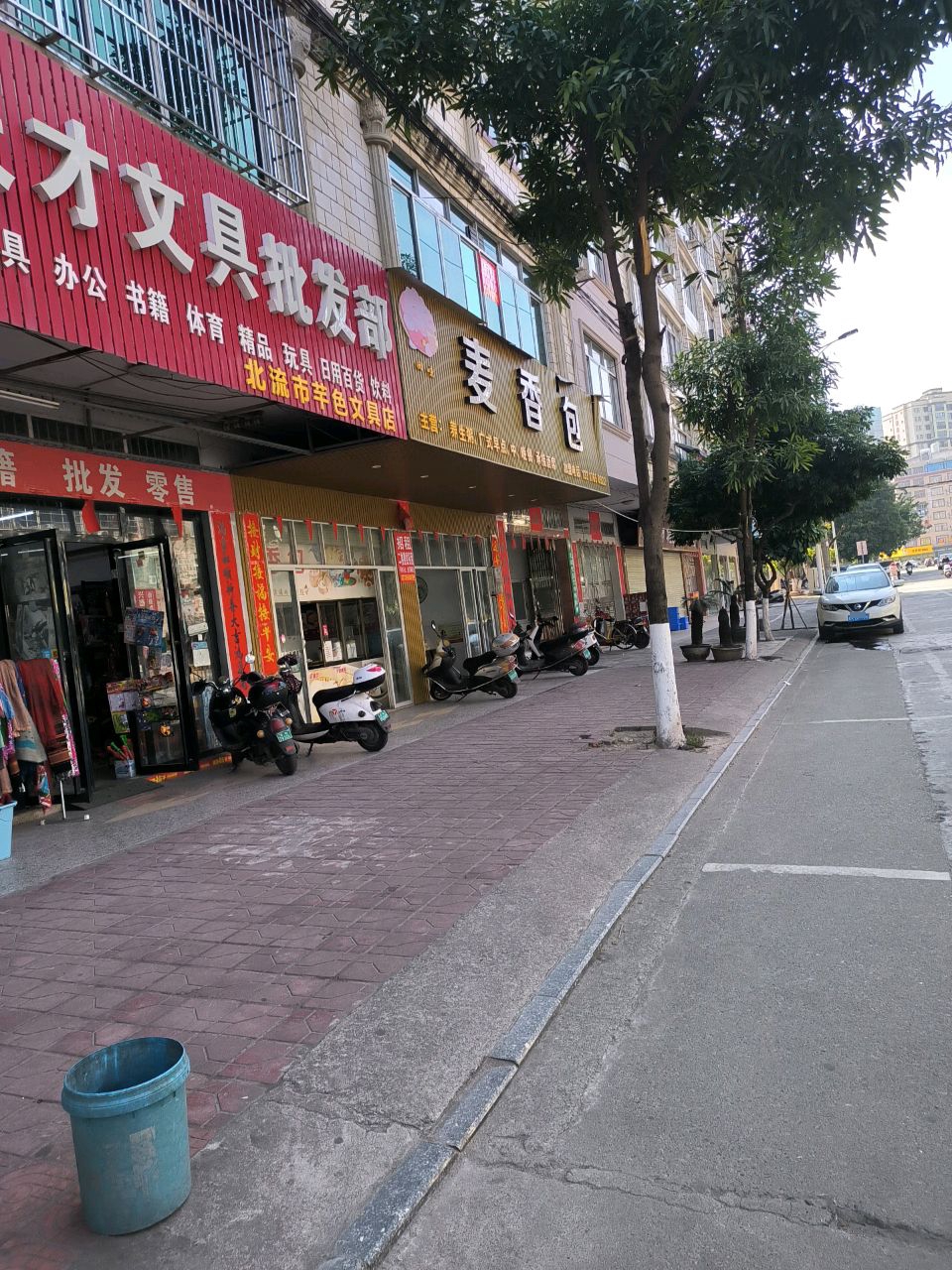 北流市芊色文具店