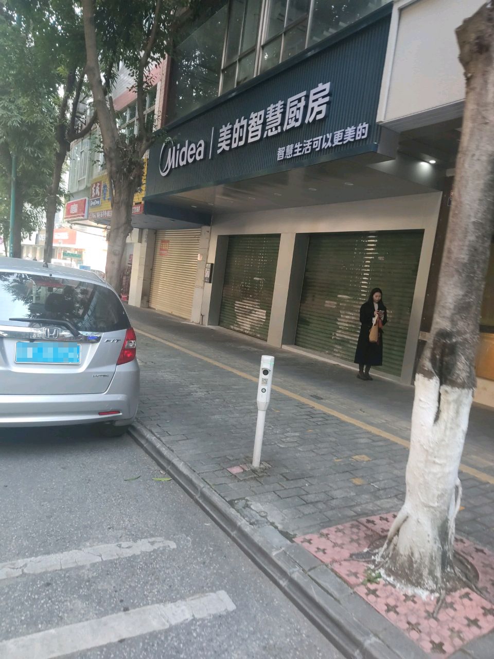 Midea美的智慧厨房(云城兴云西路店)