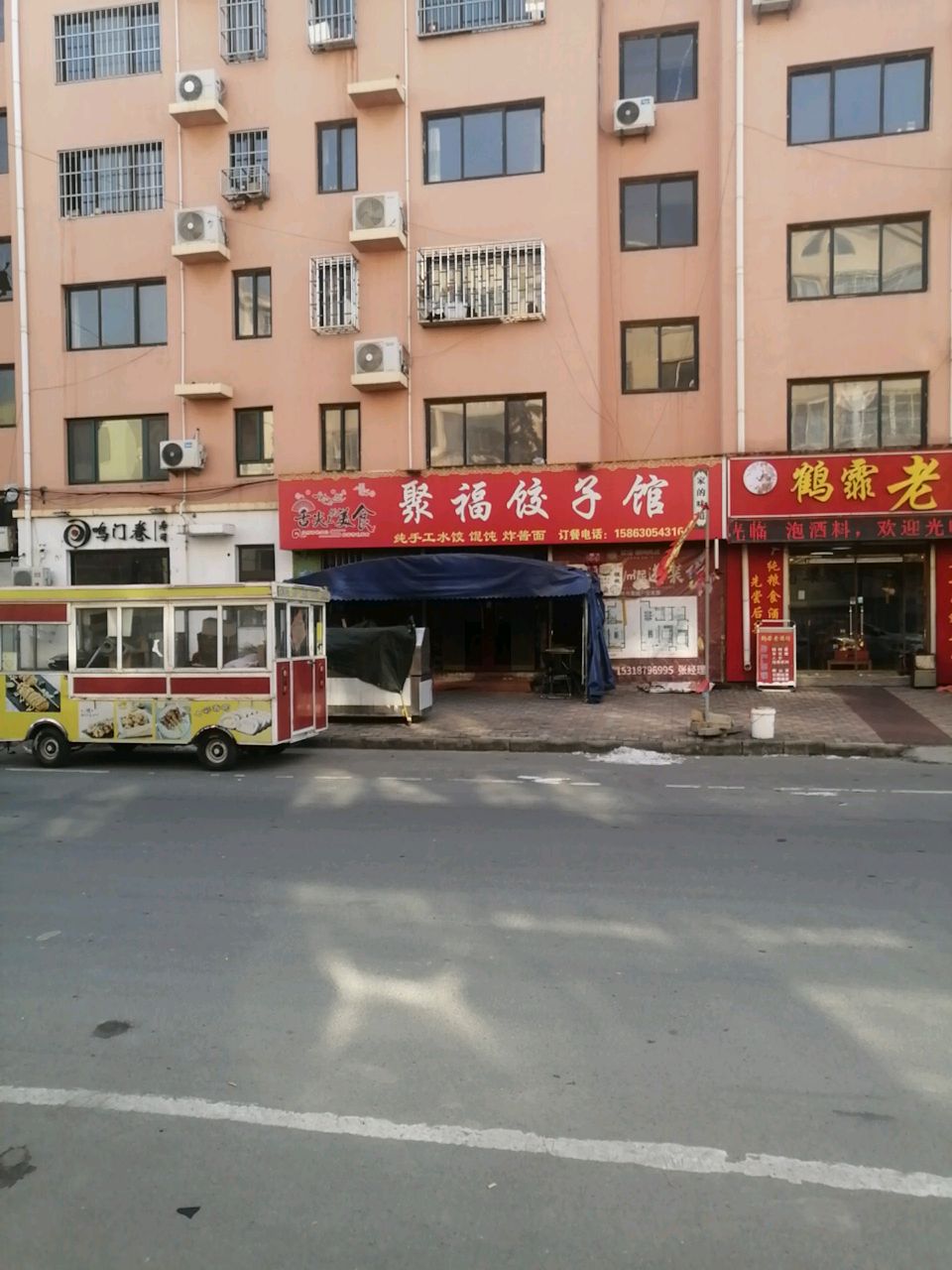 鸣门卷寿司