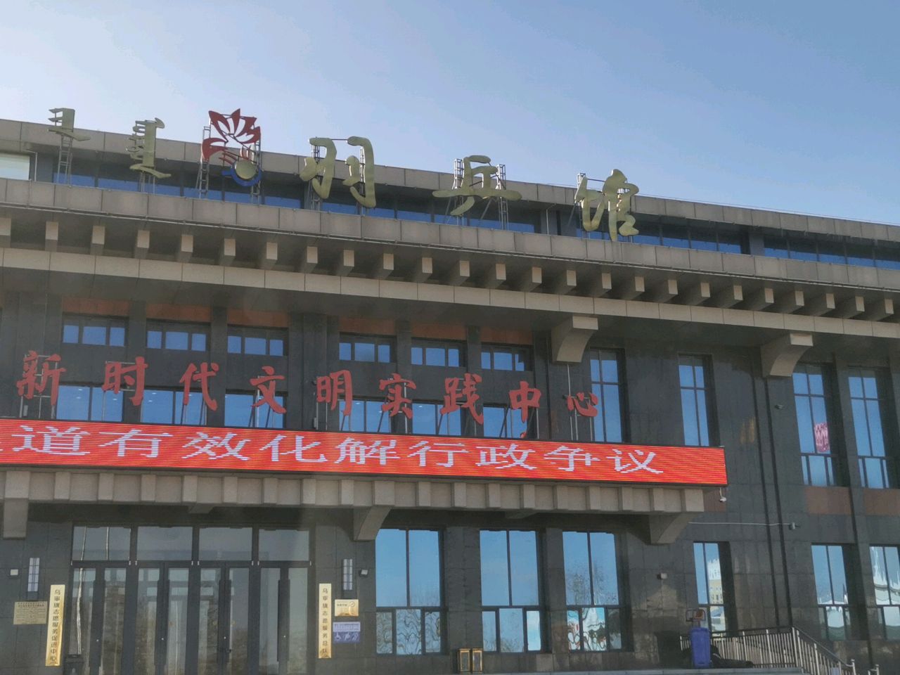 育宾馆