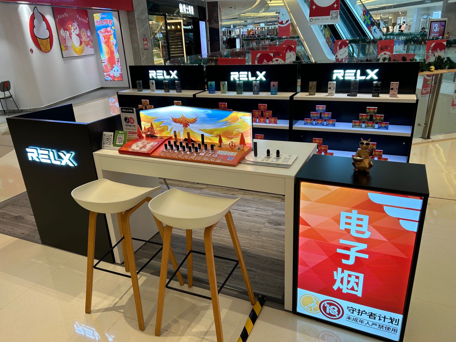 RELX悦刻电子烟专营店(汇邦中心店)