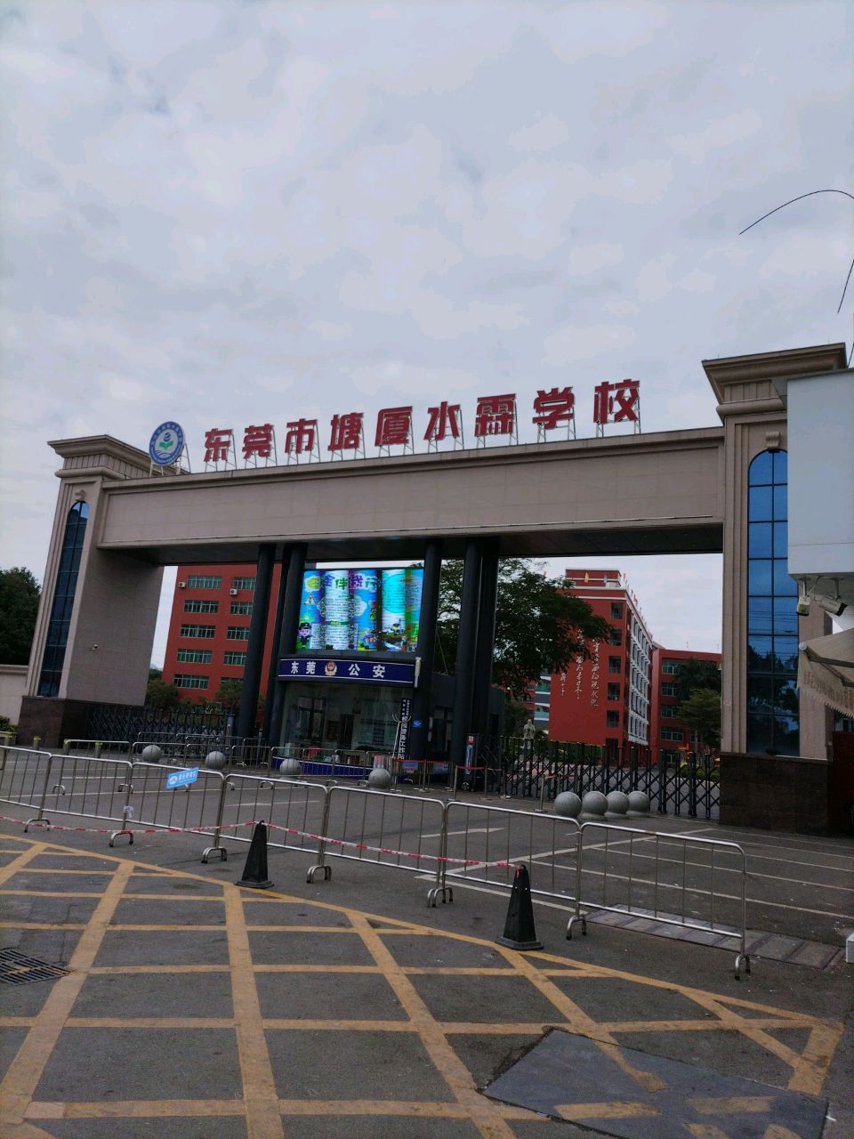 塘厦水霖学校体育馆