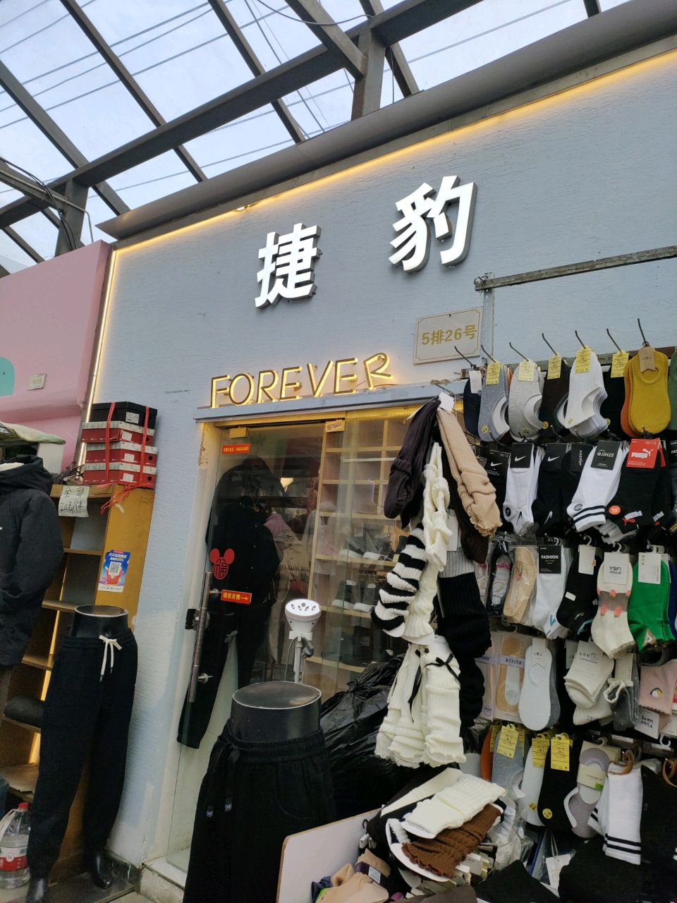 捷豹(二七路店)