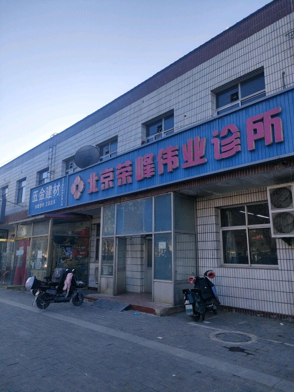 五觐见材