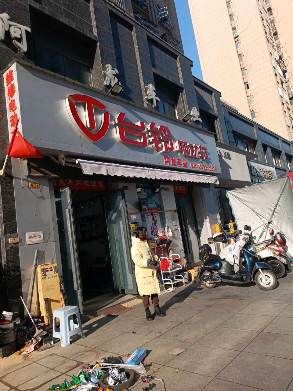 杨阳科技美肤