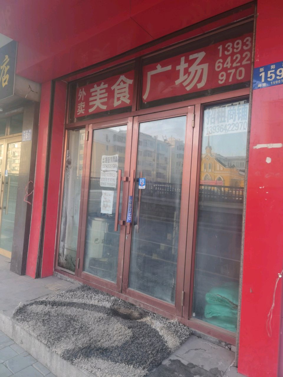 地下美食广场