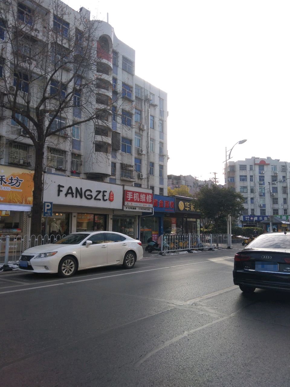 黄金回收(秋雨路店)