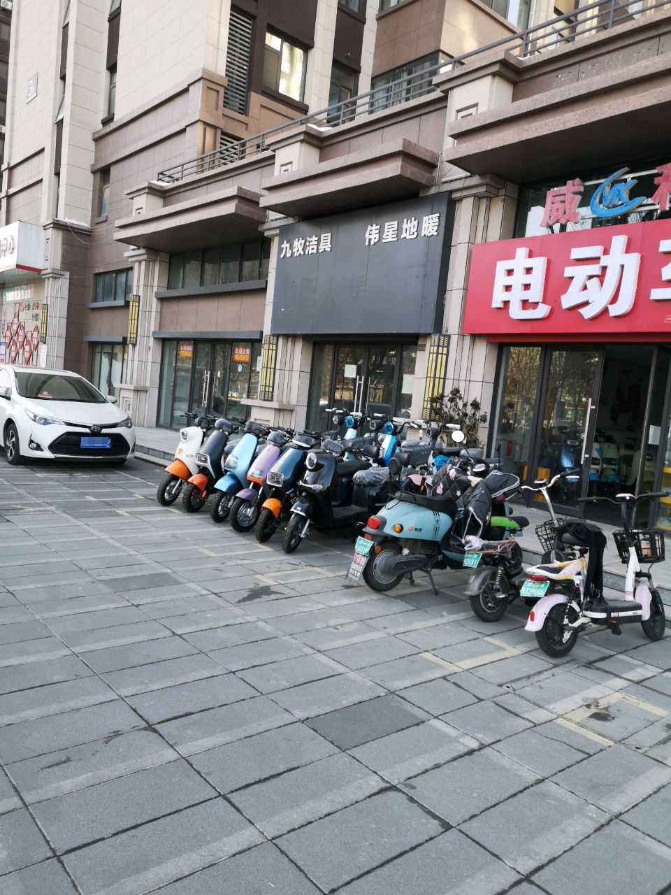 荥阳市威科电动车工厂店