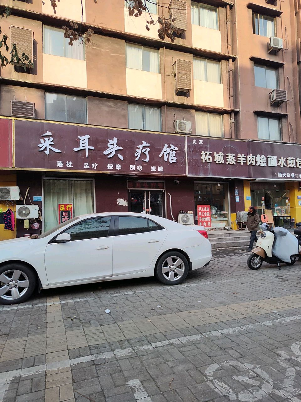 吴家柘城蒸羊肉烩面馆