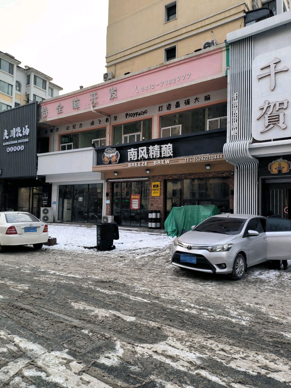 良川牧场